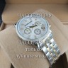 Michael Kors (EL11858)