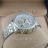 Michael Kors (EL11858)