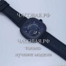 Sevenfriday (EL12003)