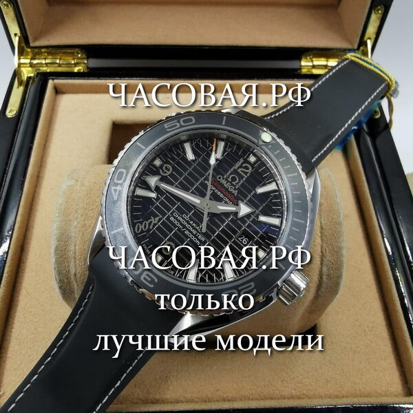 Omega (EL10989)