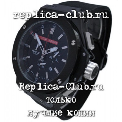 Hublot (EL456)