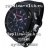 Hublot (EL456)