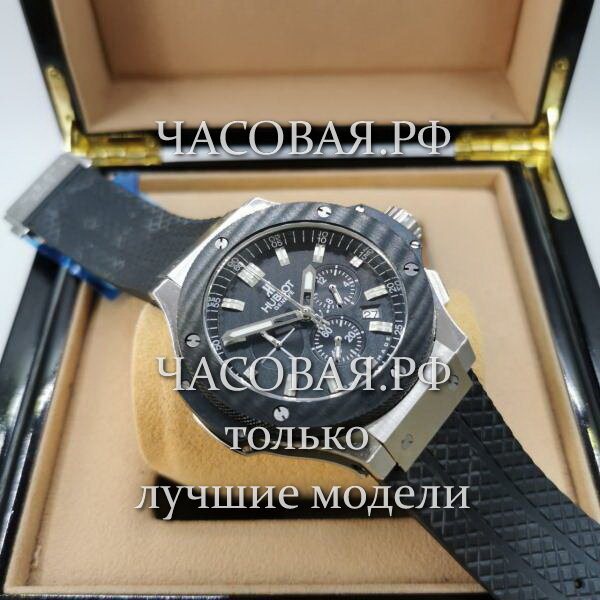 Hublot (EL11786)