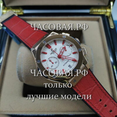 Hublot (EL11183)