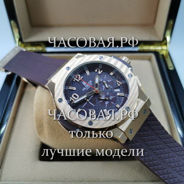 Hublot (EL11785)