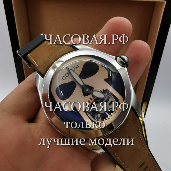 Corum (EL11672)