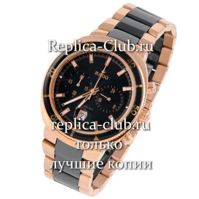 Rado (EL1441-4)