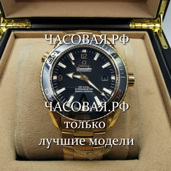 Omega (EL10987)