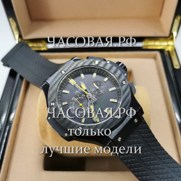 Hublot (EL11784)