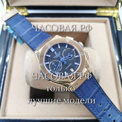 Hublot (EL11181)