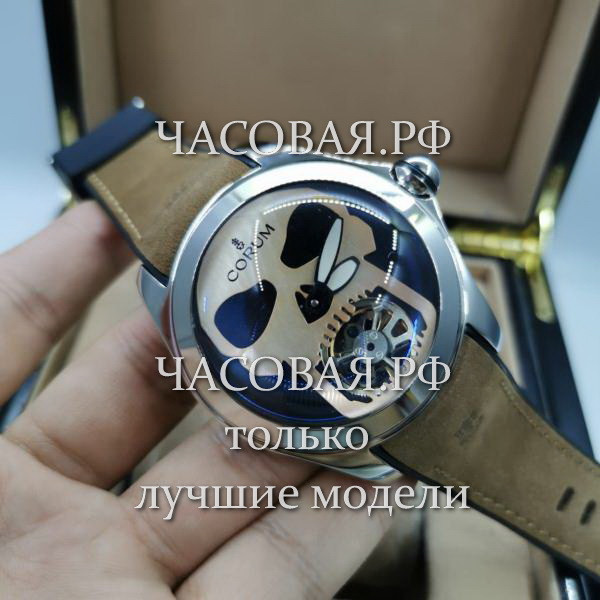 Corum (EL11671)