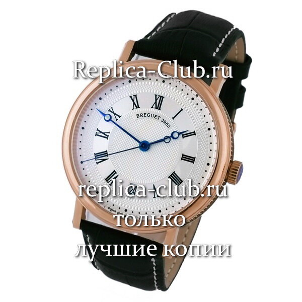 Breguet (EL1495-1)
