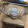 Patek Philippe (EL11338)