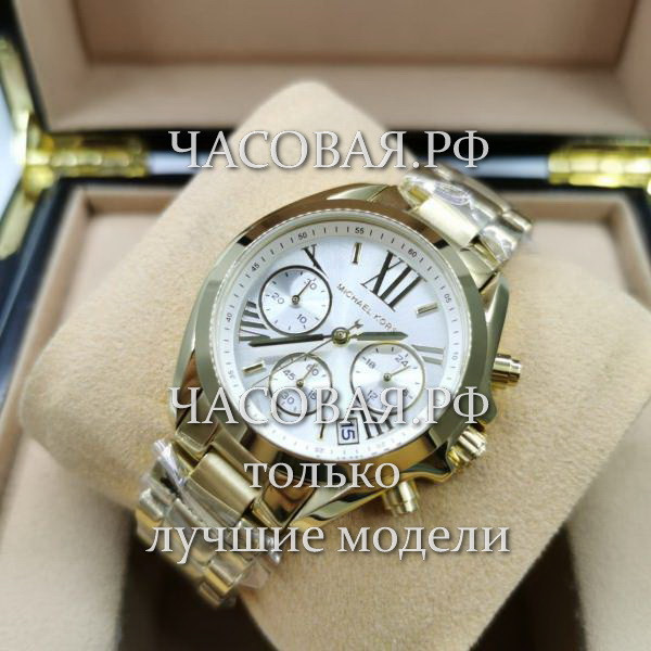 Michael Kors (EL11855)