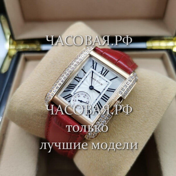 Cartier (EL11633)