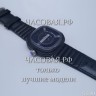 Sevenfriday (EL12000)