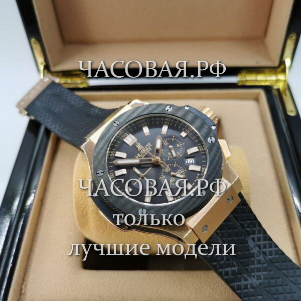 Hublot (EL11783)