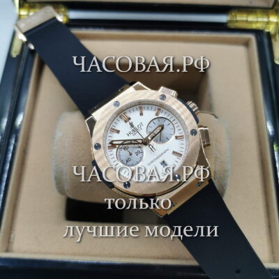 Hublot (EL11180)