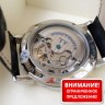 A. Lange & Sohne (EL8346)