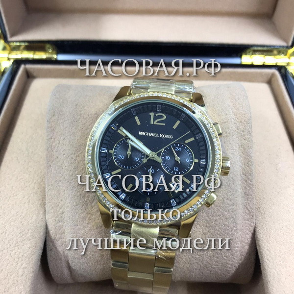 Michael Kors (EL11238)