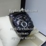 Tag Heuer (EL91)