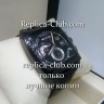 Tag Heuer (EL91)