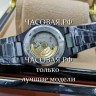 Patek Philippe (EL11014)
