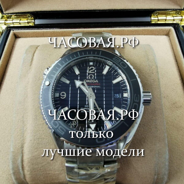Omega (EL10985)