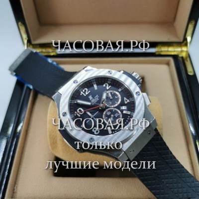 Hublot (EL11782)
