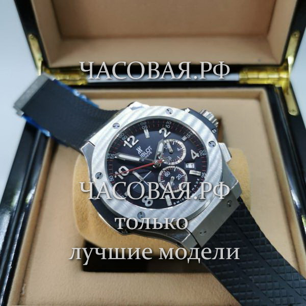 Hublot (EL11782)