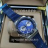 Hublot (EL11179)