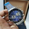 Hublot (EL11179)