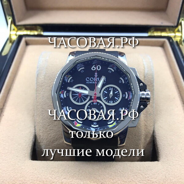 Corum (EL10911)