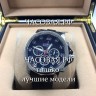 Corum (EL10911)