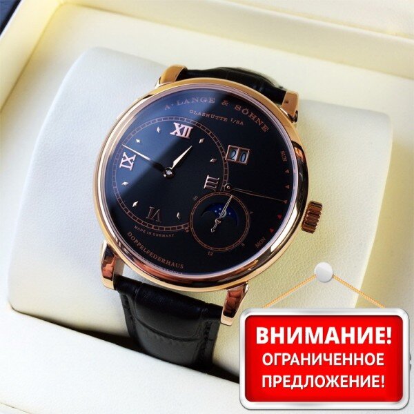 A. Lange & Sohne (EL8345)