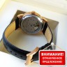 A. Lange & Sohne (EL8345)