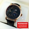 A. Lange & Sohne (EL8345)