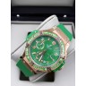 Hublot (EL1241-9)