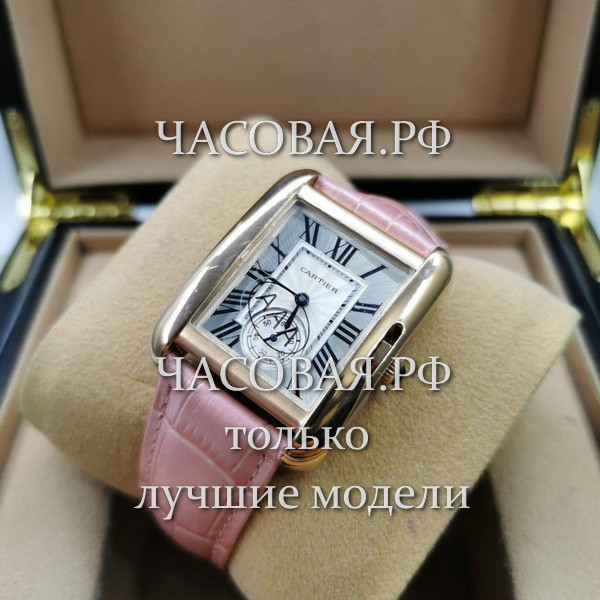 Cartier (EL11631)