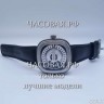Sevenfriday (EL11998)