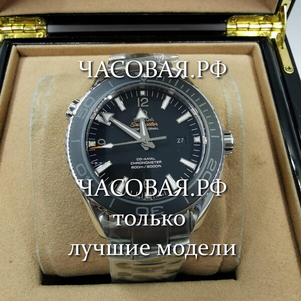Omega (EL10984)