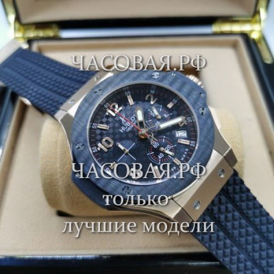 Hublot (EL11781)