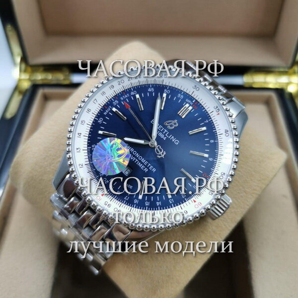 Breitling (EL11597)