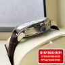 A. Lange & Sohne (EL8344)