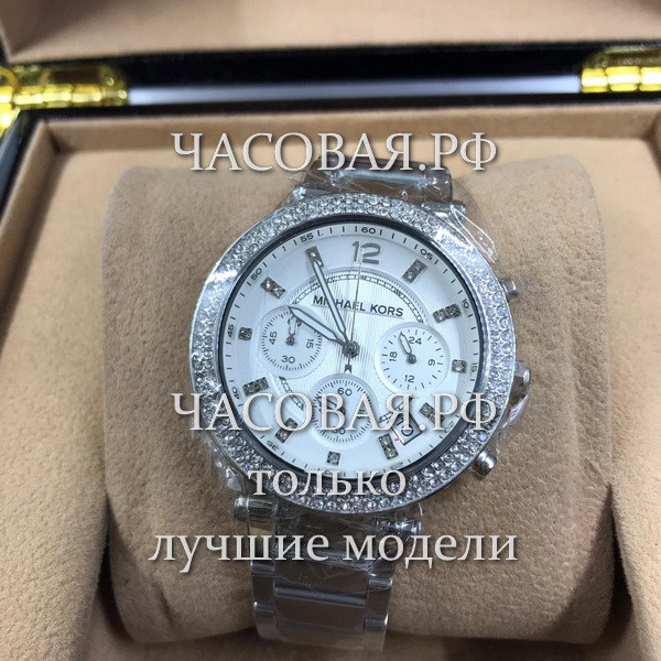 Michael Kors (EL11236)