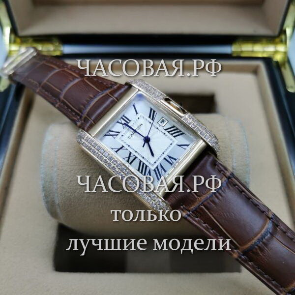 Cartier (EL11630)