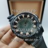 Roger Dubuis (EL11967)