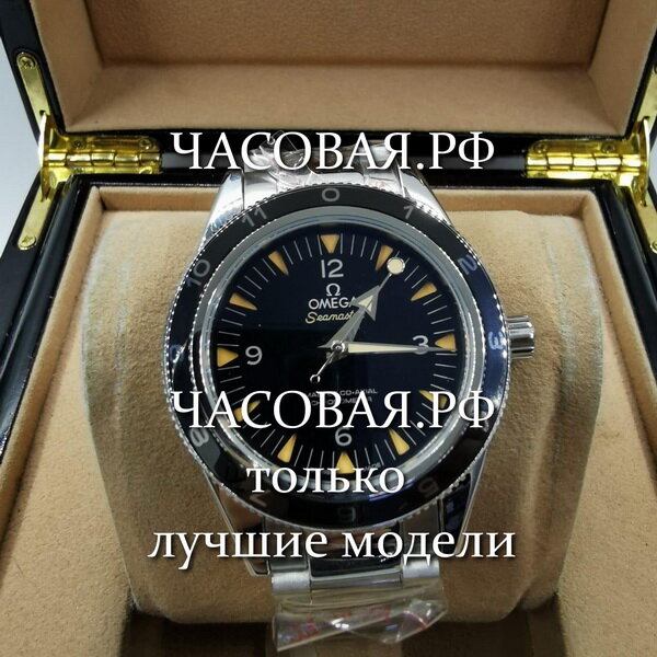 Omega (EL10983)