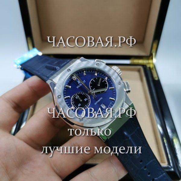 Hublot (EL11780)