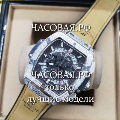 Hublot (EL10960)